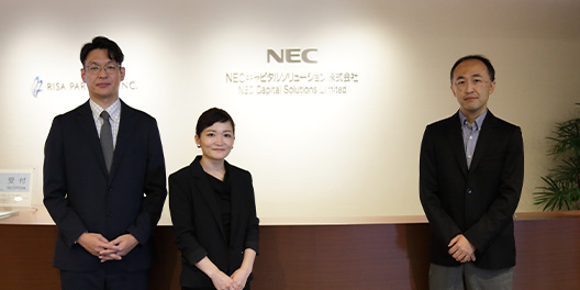 NECキャピタルソリューション株式会社