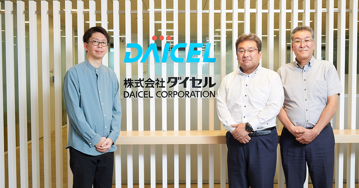 従業員のセキュリティ意識向上のためのSaaS型トレーニング