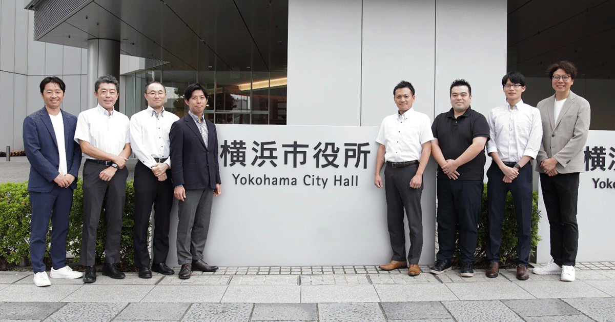 デジタルで紡ぐ、市民と行政の未来 - DX共創プラットフォーム