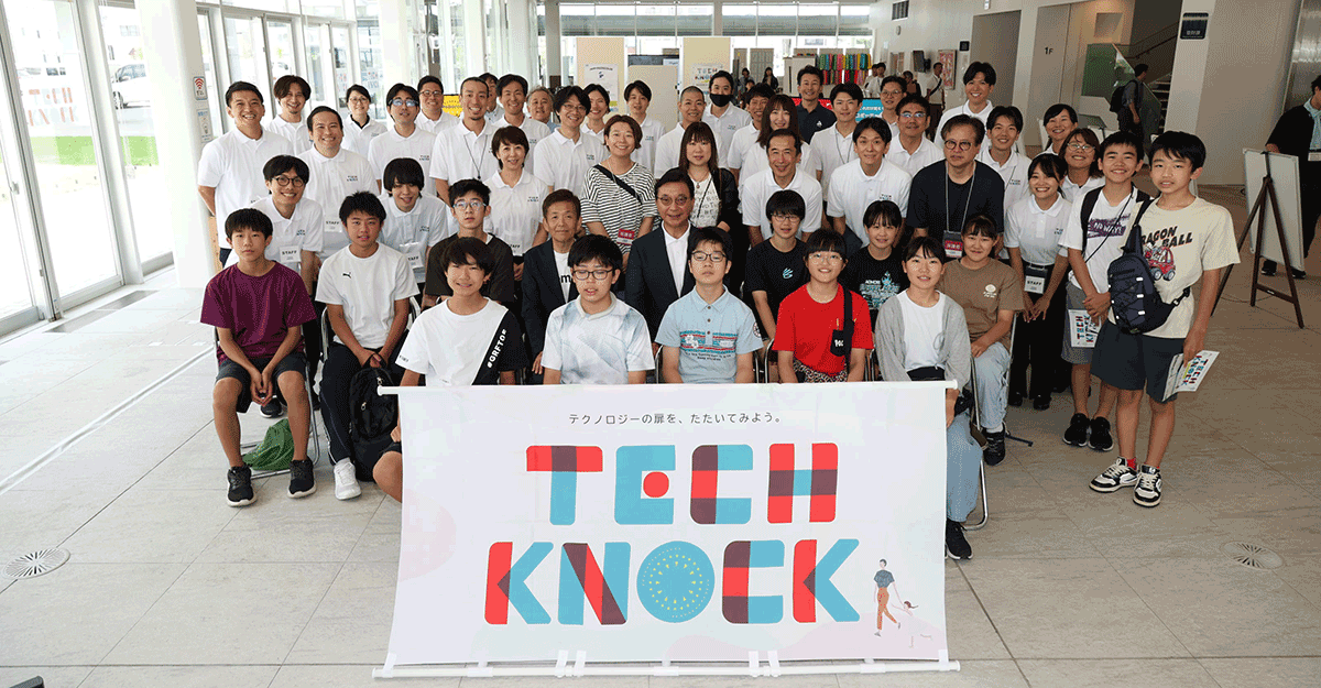 50周年の感謝を地域創生のカタチで。 青森市で中学生向けイベント