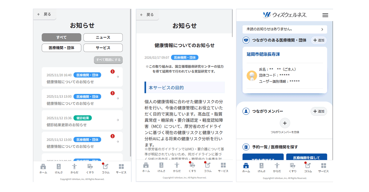 画像が削除されました