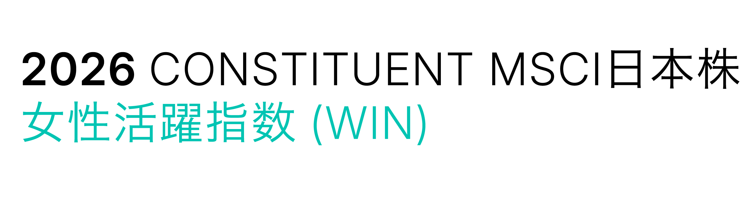 ESG_EmpoweringWomen