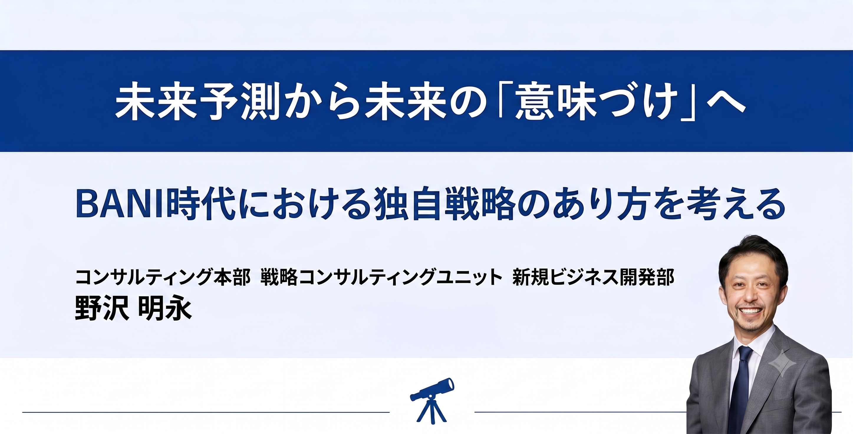 img-column-0603.png