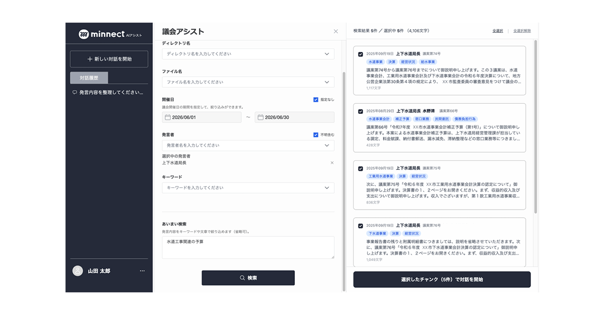 画像が削除されました