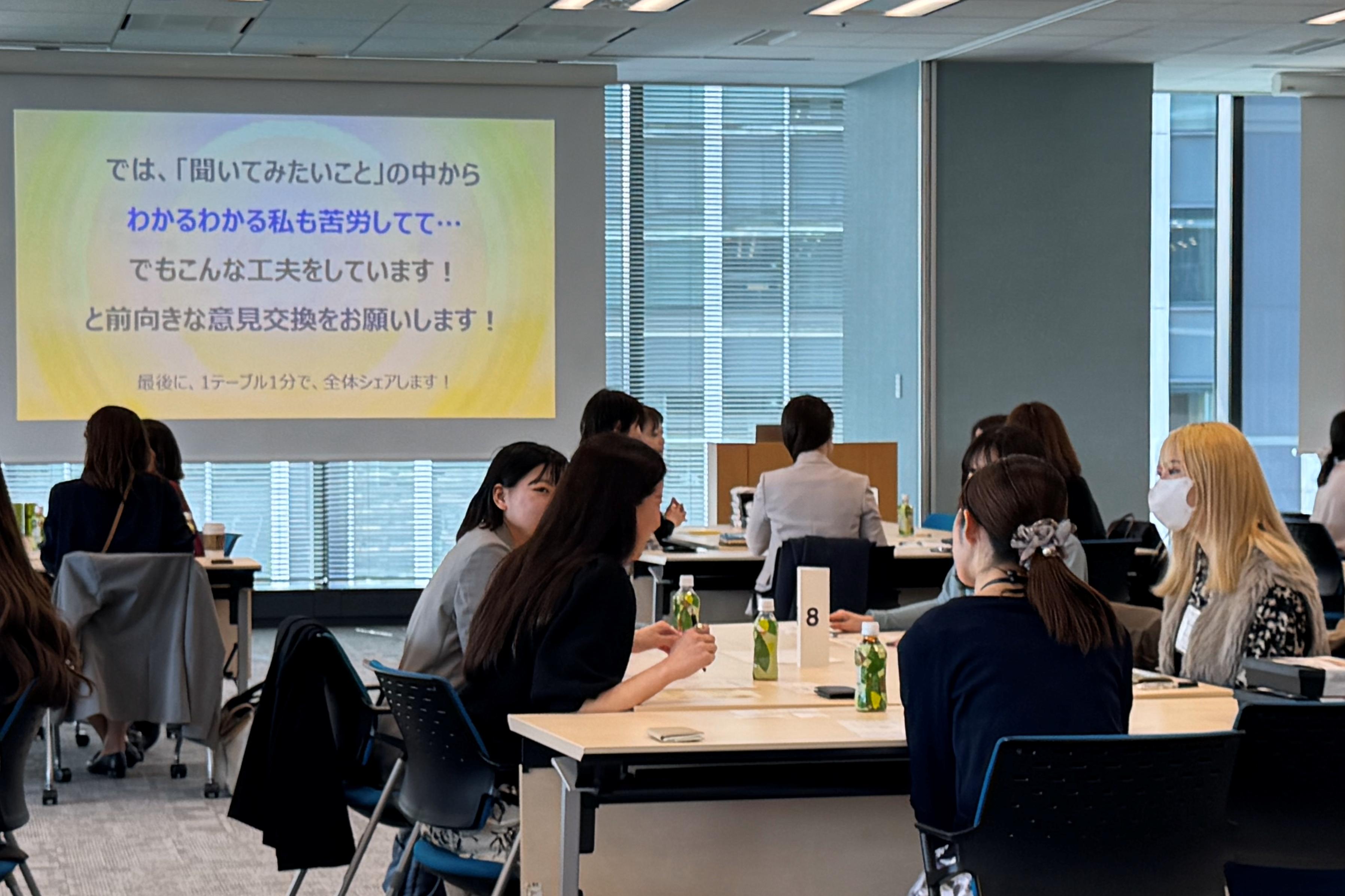 参加者による意見交換