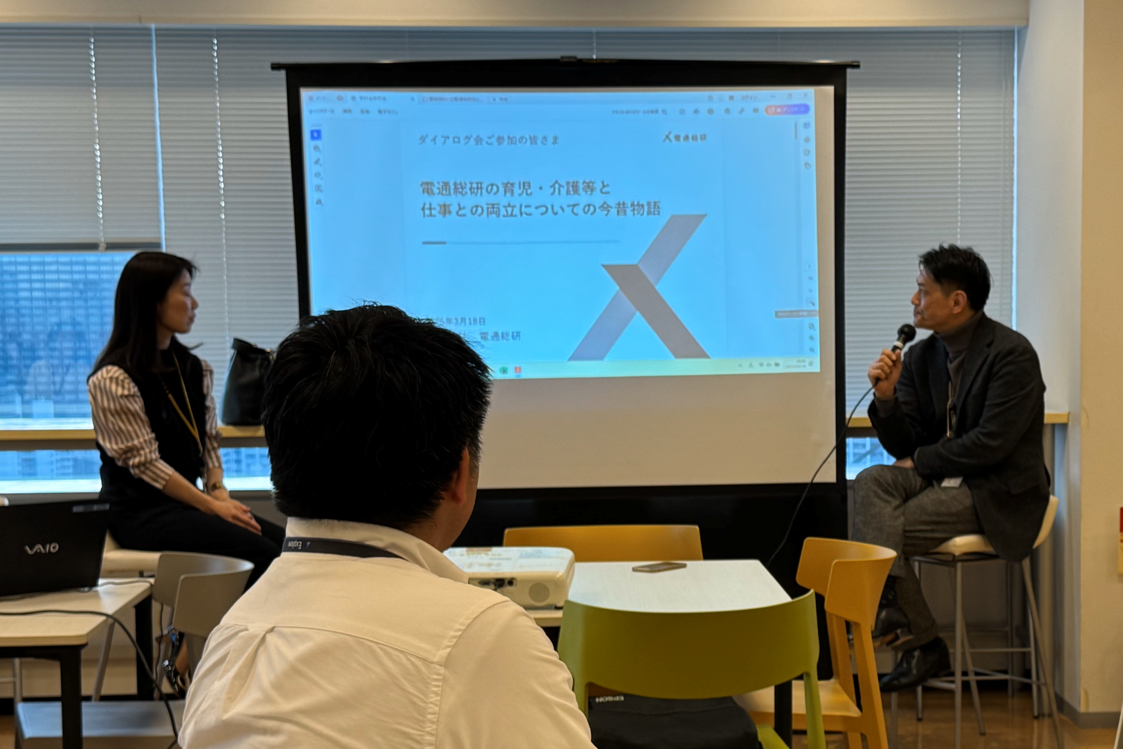 オープニングスピーチの様子