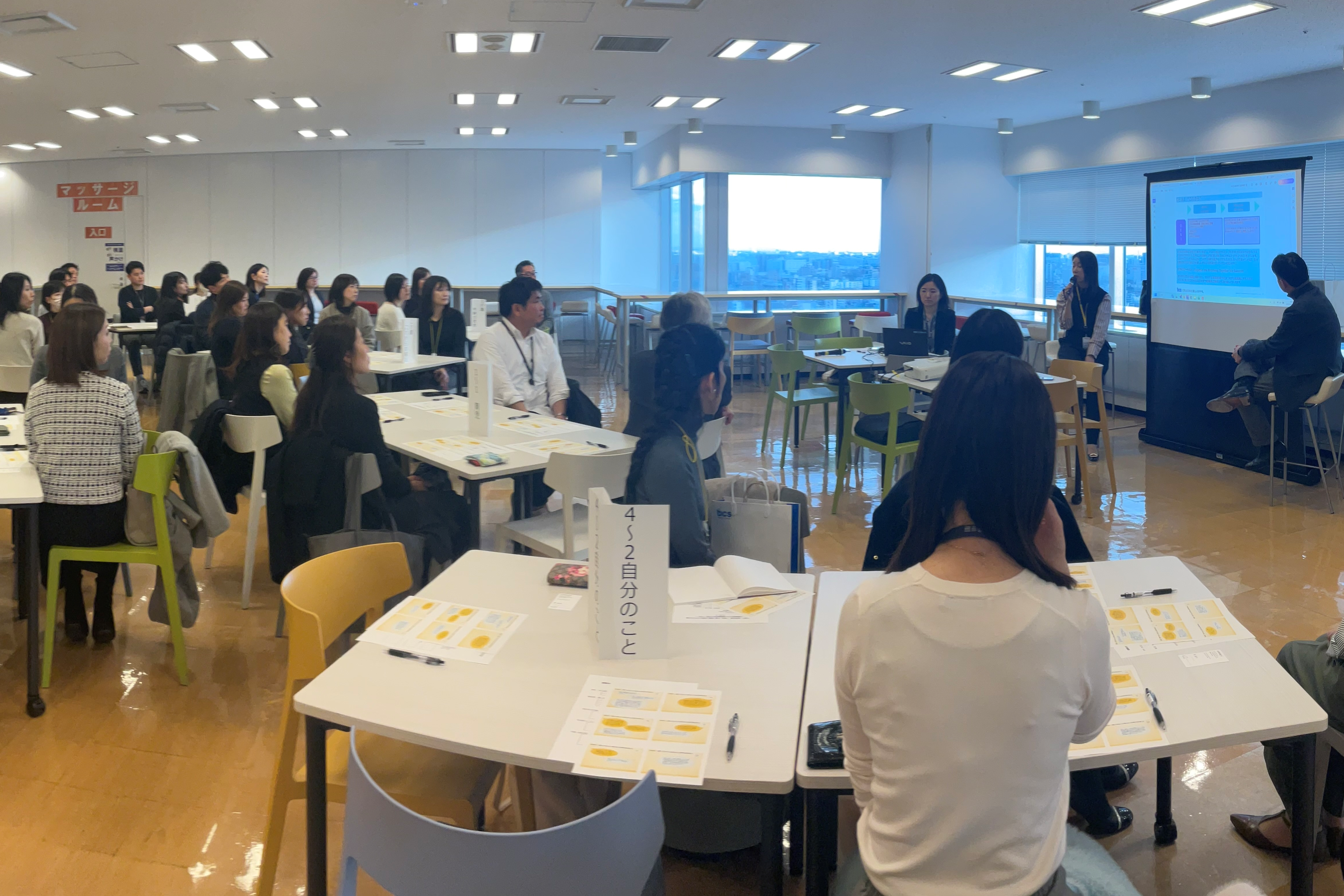 ダイアログ会での対話の様子